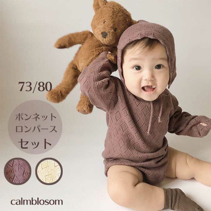 楽天市場】【11/2まで5%OFFｸｰﾎﾟﾝ＆P5倍 】 ニット ロンパース ベビー  