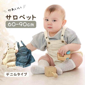 y11/3010%OFFN[|z xr[ Tybg p[X fjTybg xr[ 66 73 80 90 Ԃ I[C Ȃ fj Jo[I[ Vv q qǂ ̎q j̎q t 