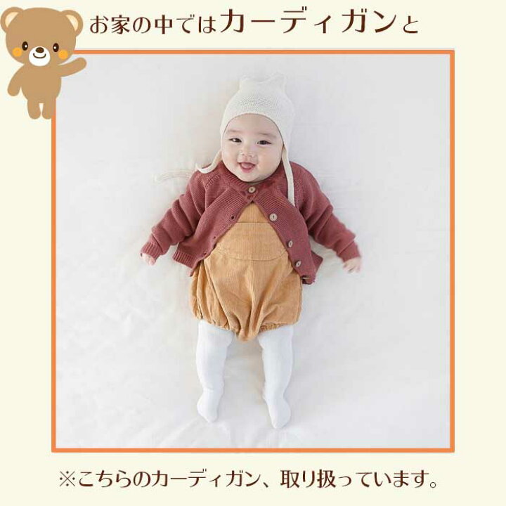 楽天市場 Summersaleクーポン配布中 ベビー オーバーオール キッズ コーデュロイ 男の子 女の子 赤ちゃん ベビー服 子供服 かわいい おしゃれ コットン 春物 秋 冬 ロンパース サロペット 90 80 70 60 双子 お揃い Baby あかちゃん ギフト 出産祝い プレゼント