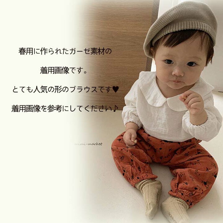 楽天市場 R ベビー服 女の子 秋冬 長袖 丸襟 ブラウス 男の子 かわいい 70 80 ベビー 赤ちゃん 6か月 8か月 10カ月 1才 双子 お揃い 出産祝い プレゼント Mimi Market Calmblossom Calm Blossom