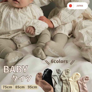 BLACK FRIDAYyő50%OFFz xr[  ^Cc ~ߕt H  zCg Ԃ 60 70 80 90 Ԃ  tH[}  xr[^Cc O[ uE sN j̎q ̎q V xr