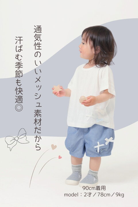 楽天市場】【4/15 ｸｰﾎﾟﾝで30%OFF】 キッズ ベビー服 Tシャツ 女の子 夏 