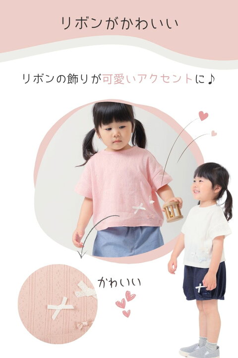 楽天市場】【4/15 ｸｰﾎﾟﾝで30%OFF】 キッズ ベビー服 Tシャツ 女の子 夏 
