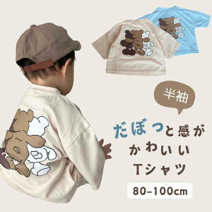 y11/1|Cg3{!5%OFFN[|zzz xr[ q xr[ xr[EFA Ԃ   킢 낢 q c V ̎q K[Y j̎q ĕ ĕ 