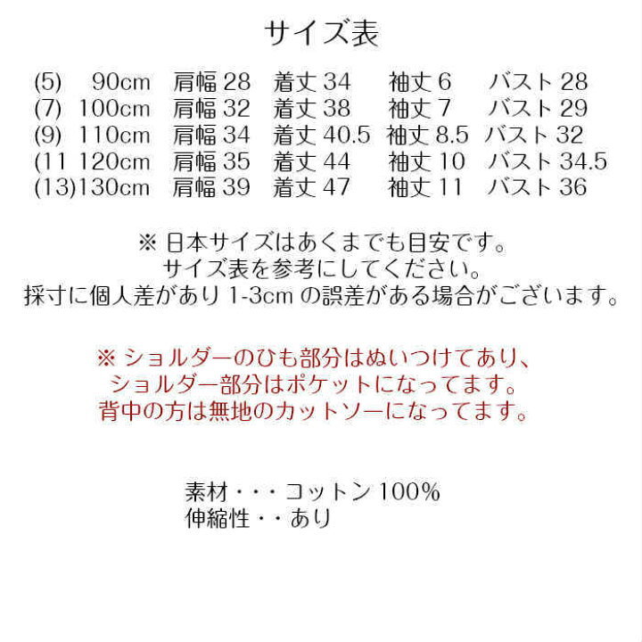 楽天市場 キッズ Tシャツ 半袖 子ども服 送料無料 子供服 チェック 90 100 110 1 130 女の子 男の子 韓国 韓国子供服 子供服 ホワイト ベージュ 白 コットン かわいい 夏 Calmblossom Calm Blossom
