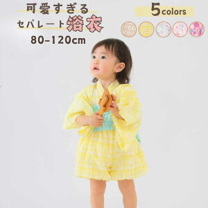 yő1500~OFFubNZ[z yyV1ʁz r LbY xr[ 100   S ̎q j̎q Zp[g 80 90 100 110 cm Zp[g  킢 q ߃Zbg ڂp