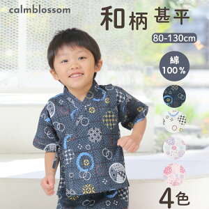 yyV1ʁz r LbY j̎q ̎q q  Ղ  a a qǂ ZbgAbv ㉺Zbg pW} WjA  ĕ q a 80cm 90cm 100cm 110cm 120cm 130cm
