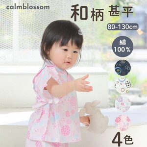 BLACK FRIDAYyő50%OFFz yyV1ʁz r LbY j̎q ̎q q  Ղ  a a qǂ ZbgAbv ㉺Zbg pW} WjA  ĕ q a 80cm 90cm 100cm 110cm