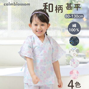 yyV1ʁz r LbY j̎q ̎q q  Ղ  a a qǂ ZbgAbv ㉺Zbg pW} WjA  ĕ q a 80cm 90cm 100cm 110cm 120cm 130cm