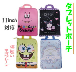 LN^[^ubg|[` ^ubg|[` ^ubgP[X 11inchΉ y lIv[ LN^[ LbY l  w wZ pcP[X 킢 Vi[ N~ o[o