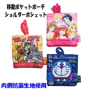 yZ[z ړ|Pbg |Pbg|[` |VFbg LbY LN^[ |Pbg|[` h gƃWF[ vZX fBYj[ LbY ړ|[`