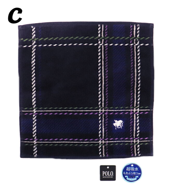 楽天市場】POLO polo タオルハンカチ タオル ハンカチ ミニタオル ミニハンカチ ポロ 紳士 メンズ 吸収性 あぶら取り効果 ビジネス お祝い 汗 夏場 上品 手拭き はんかち 必需品 持ち歩き プレゼント 正規品 実用的 おしゃれ 送料無料 : Calme Ahre 楽天市場】POLO polo タオルハンカチ タオル ハンカチ ミニタオル ミニハンカチ ポロ 紳士 メンズ 吸収性 あぶら取り効果 ビジネス お祝い 汗 夏場 上品 手拭き はんかち 必需品 持ち歩き プレゼント 正規品 実用的 おしゃれ 送料無料 : Calme Ahre