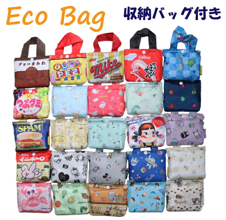 楽天市場】【楽天ランキング1位】 エコバッグ キャラクター ecobag 