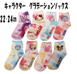 SALE \bNX  C  TI fBYj[ Xk[s[ yR h 22-24cm I[V[Y V[g LN^[ Of[V ^C_C ^C_C s lC 