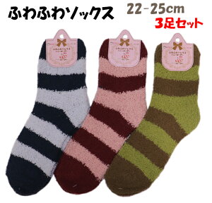 ӂӂ\bNX 3Zbg \bNX C  C \bNX 22-25cm {[_[ H~ ₦h~  {[_[ \bNX ܂Ƃߔ O[ lCr[ sN