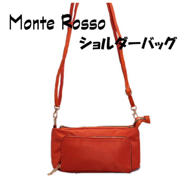 楽天市場】【楽天ポイント最大8倍】MonteRosso モンテロッソ 