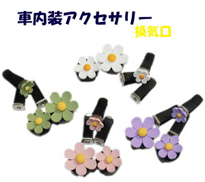 ԓCeA o ԃANZT[ ANZT[ t[  ԗp ԎG  킢 J[CeA J[pi ԗpi J[ANZT[ ԓp 