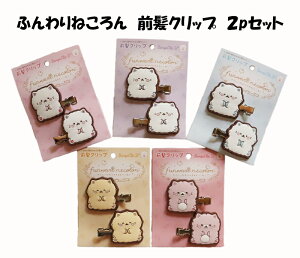 SALE ӂ˂ TGbNX ONbv wAs wANbv wAANZT[  O Nbv s 2PZbg Eɂ  LN^[