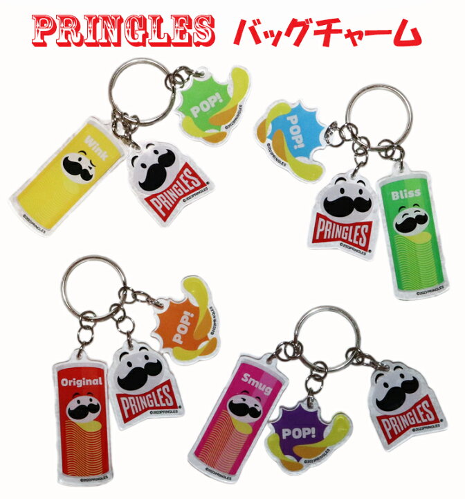 楽天市場】プリングルズ キーホルダー バッグチャーム 3連 アクリル 