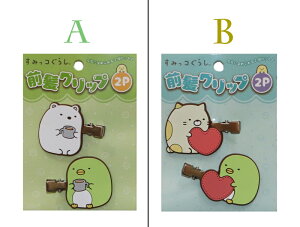 ݂R炵 ONbv O wAs wAANZT[ wANbv Nbv s ݂R  O 2pZbg ՂȂ LN^[ 낭 Ƃ Ƃ񂩂 т