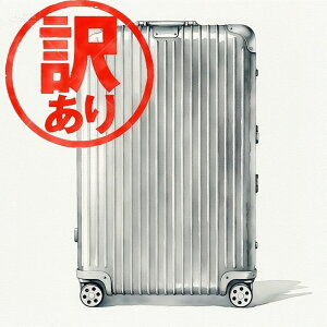 �y�󂠂�zOriginal Classic Essential Cabin Check-In M L Trunk �݌ɏ��� �A���~ �X�[�c�P�[�X 36L 60L 86L 90L 101L �L�����[�P�[�X ���s �o�� ��� �y�� �l�C �g�����N�^ �h�C�c�� ���� �L�����[�o�b�O �����Y 