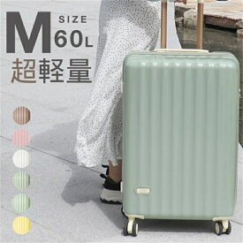 スーツケース Mサイズ USBポート付き 機内持ち込み 耐衝撃 TSAロック機能 キャリーケース キャリーバッグ カップホルダー付き 隠しフック機能 充電機能 軽量 360度回転 大容量 海外旅行 旅行