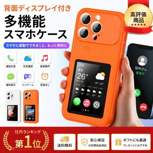 �y�V����X�}�[�g�P�[�X�ziPhone17 Pro Max iPhone17 Pro iPhone16 Pro�Ή� �X�}�[�g�P�[�X 3.5�C���`���� AI���� �ʒm�\�� �����[�g�B�e �V�C�\�� ���@�\�X�}�z�P�[�X
