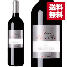 送料無料 オーガニック ワイン フランス ボルドー 赤ワインシャトー・ラ・クロワ・ド・ロシュ フロンサック ミディアムボディ 750ml