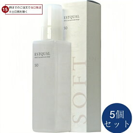 【15日限定! 5%off】 ミルボン ディーセス エストクアル SO 120mL