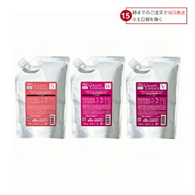 【15日限定! 5%off】 ミルボン グランドリンケージ リュクス シャンプー シルキーリュクス ウィローリュクス ヴェロアリュクス 1800ml 【詰め替え用】