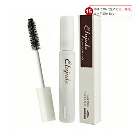 ミルボン エルジューダ ポイントケアスティック 15mL