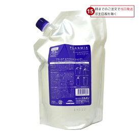 ミルボン プラーミア エナジメント シャンプー 1000ml【詰め替え用】