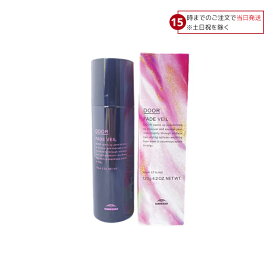【15日限定! 5%off】 ミルボン ドア フェードヴェール 120g