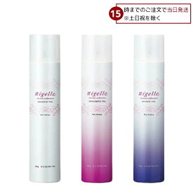 【15日限定! 5%off】 ミルボン ニゼル ホールドフィット スウィングムーブ ブライトアップ ヴェール 180g