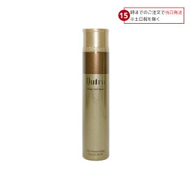 ミルボン クフラ リッジカールスプレー 175g