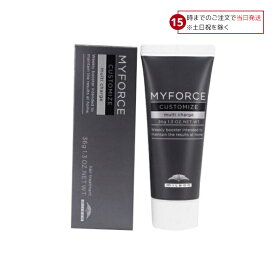 【15日限定! 5%off】 ミルボン マイフォース カスタマイズ マルチチャージ 36g 単品 2個セット 4個セット