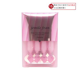 ミルボン ジェミールフラン ダイヤチャージング 9gx4 単品/2個セット