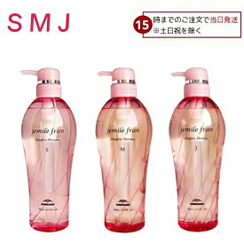 【15日限定! 5%off】 ミルボン ジェミールフラン ヒートグロス シャンプー S シャンプーM シャンプーJ 500ml