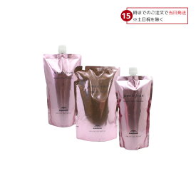 【15日限定! 5%off】 ミルボン ジェミールフラン ヒートグロス トリートメント S M J 400g 詰め替え用