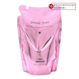 ミルボン ジェミールフラン シャンプー ダイヤ 400ml