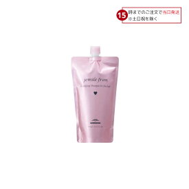 ミルボン ジェミールフラン シャンプー H 400ml