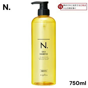 iv Gkhbg SHEA Vv[ X[X 750ml