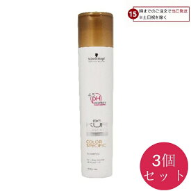 【15日限定! 5%off】 シュワルツコフ BCクア カラースペシフィーク シャンプーa 250ml