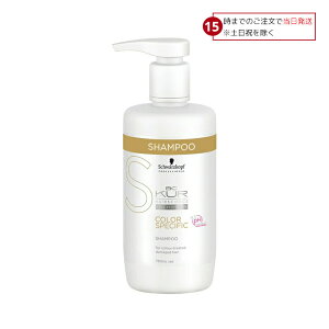 VcRt BCNA J[XyVtB[N Vv[ 750ml