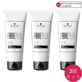 【15日限定! 5%off】 シュワルツコフ ファイバープレックス No.4 ボンドセラム 100g 3個セット