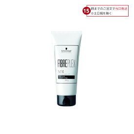 シュワルツコフ ファイバープレックス No.4 ボンドセラム 100g