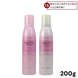 【15日限定! 5%off】 ミルボン ニゼル ドレシアコレクション フォームシリーズ 200g