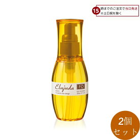 ミルボン エルジューダ FO 120ml へオイル オイル 2個セット