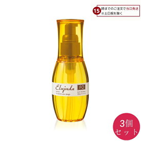 ミルボン エルジューダ FO 120ml へオイル オイル 3個セット