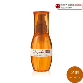 ミルボン エルジューダ MO 120ml へオイル オイル 2個セット